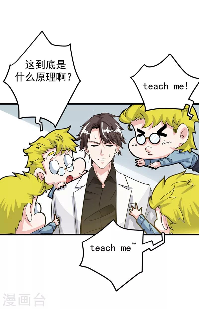 第31话 婆罗门2