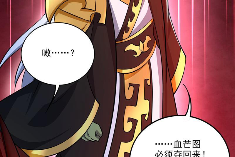 居然是幽暗天魔？！59