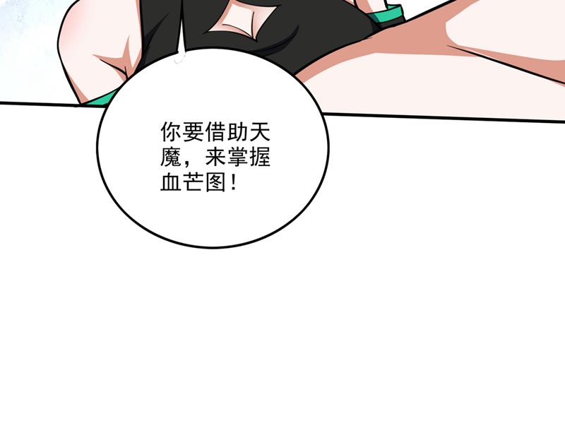 一具尸体那么重要？55