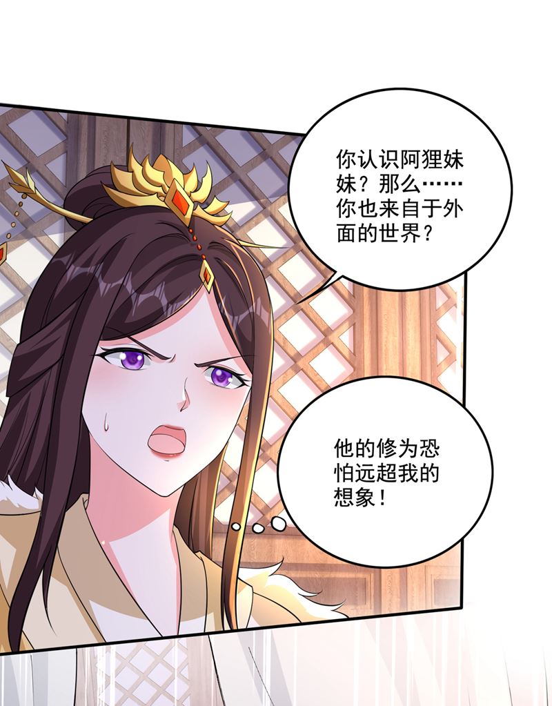 就叫我唐三藏吧56