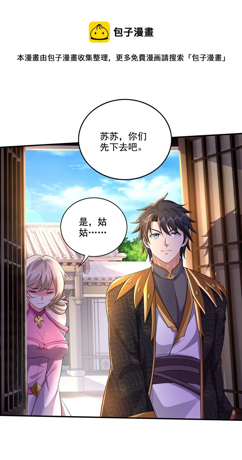 就叫我唐三藏吧49