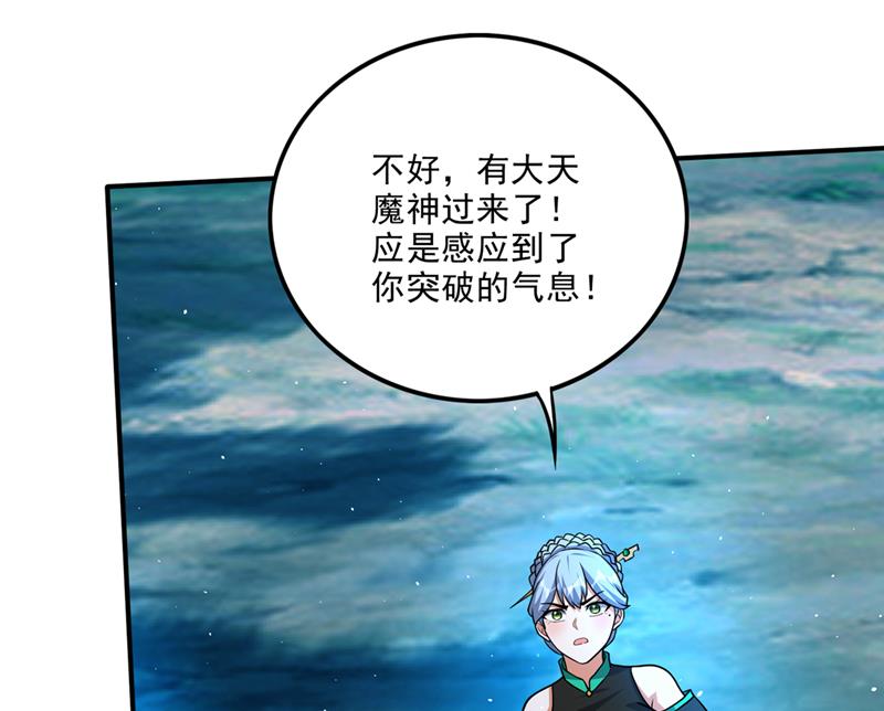 我叫……云魔56