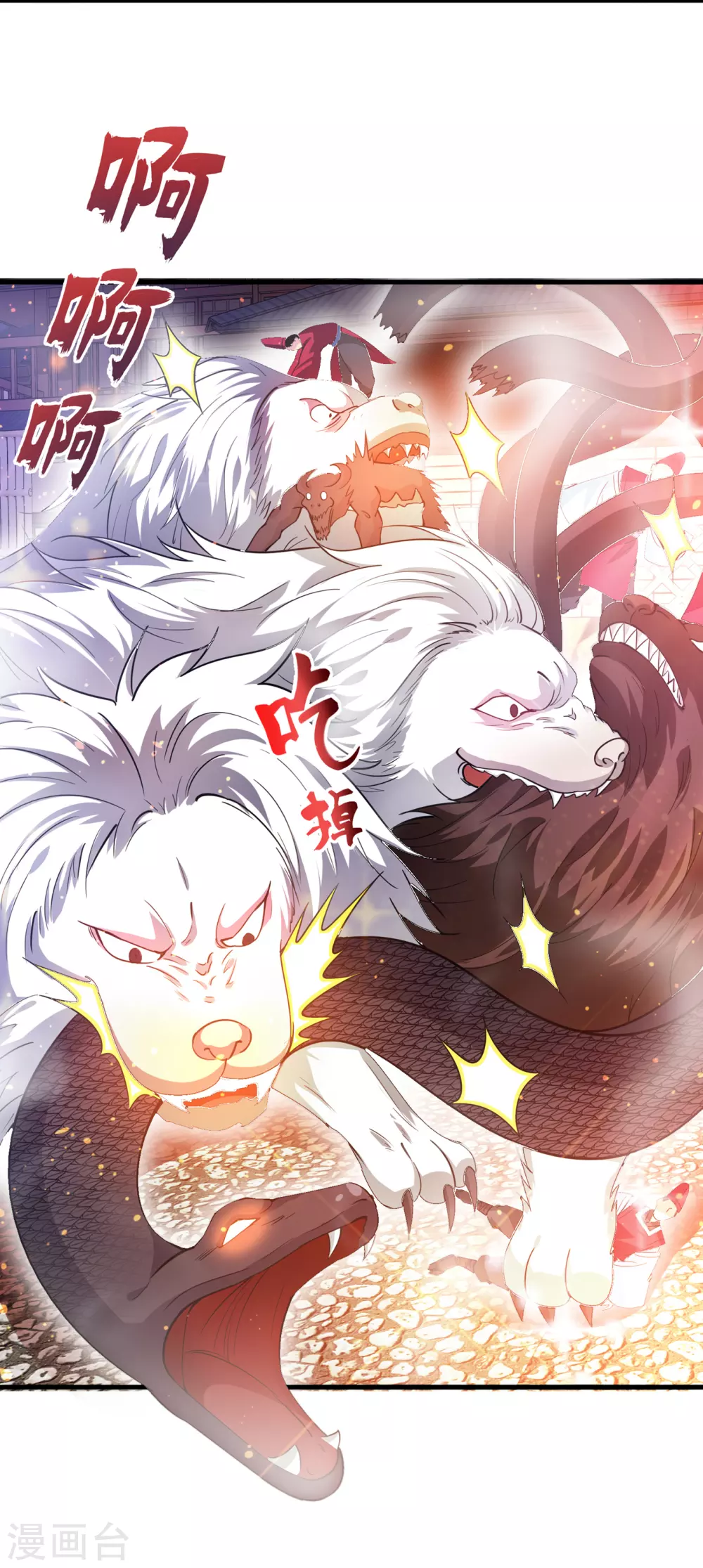 第171话 把花开院家搬空！9