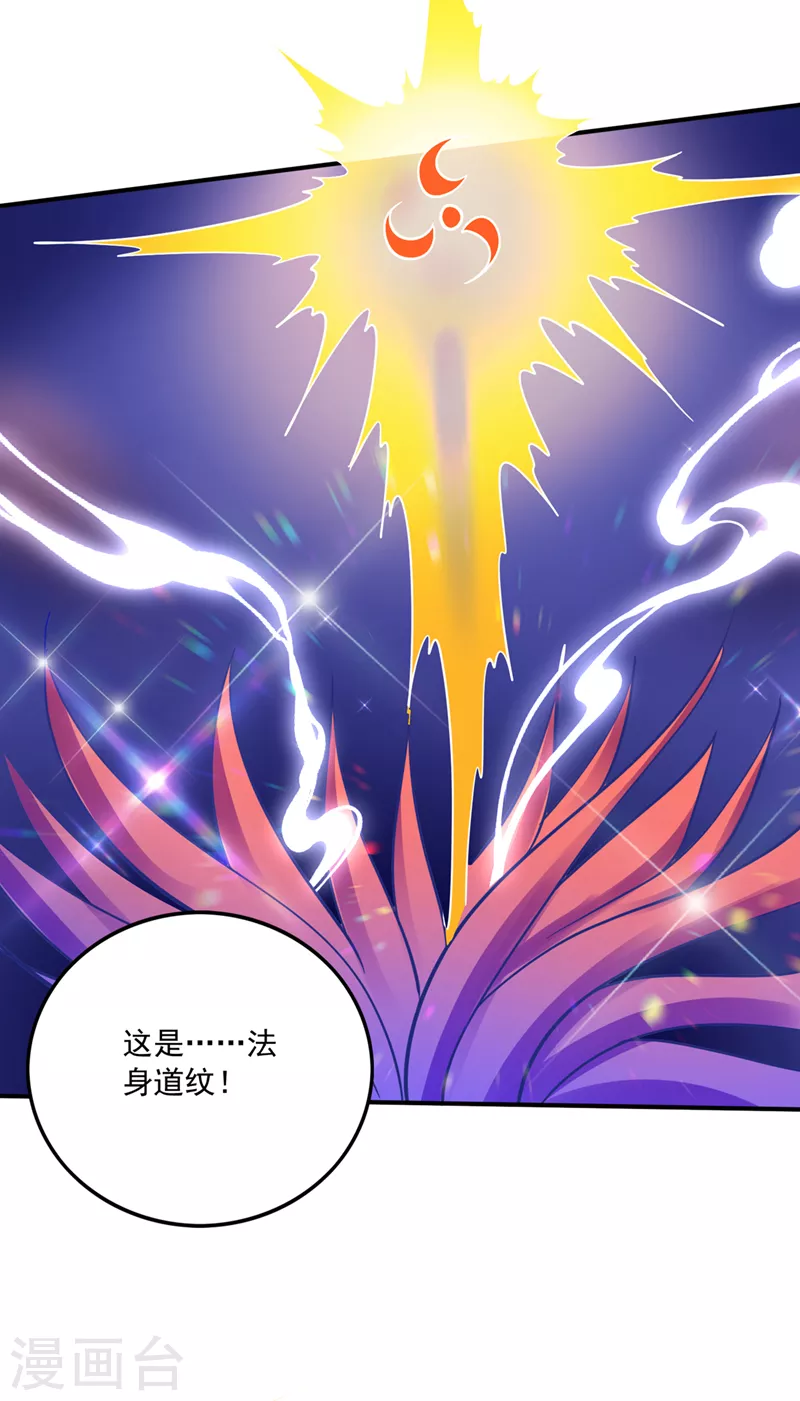 第269话 我们拼一次！31