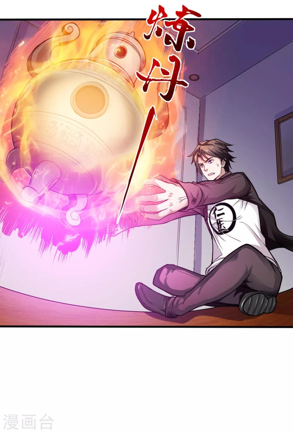第128话 这场面太大了点吧？12
