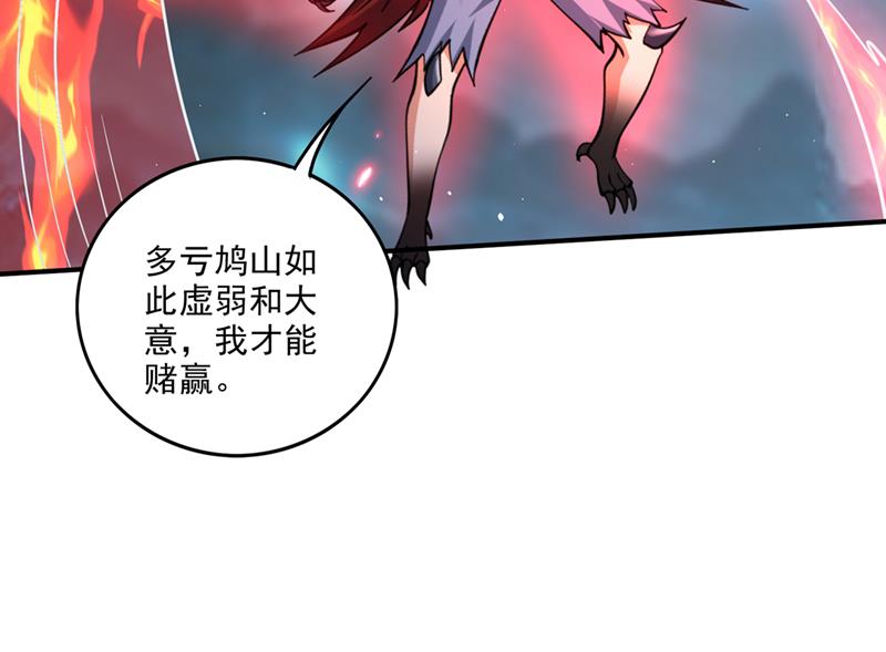 你的身体…我要了！70