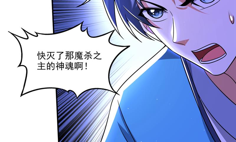 混沌神体？！4