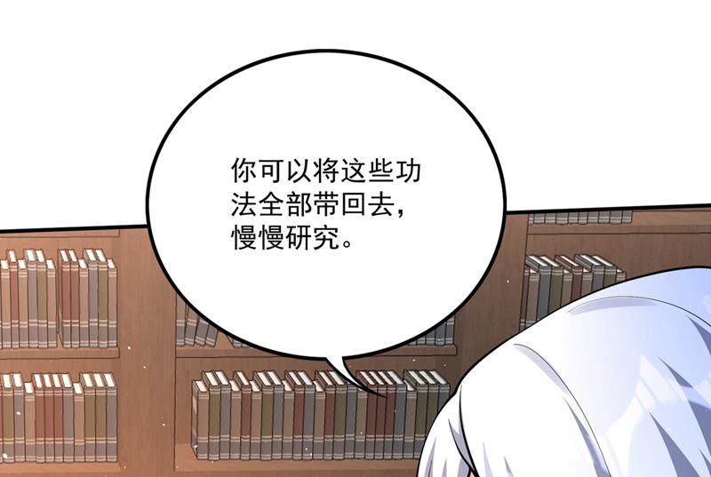 你是…星纹白熊？72