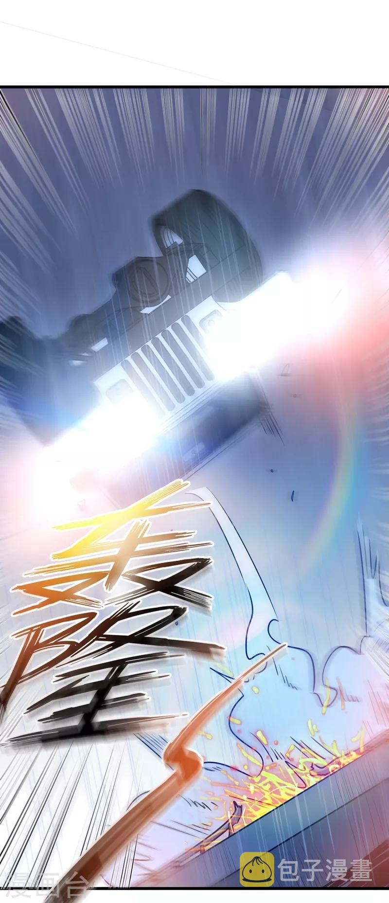 第37话 众志成城，共抗疫情！37