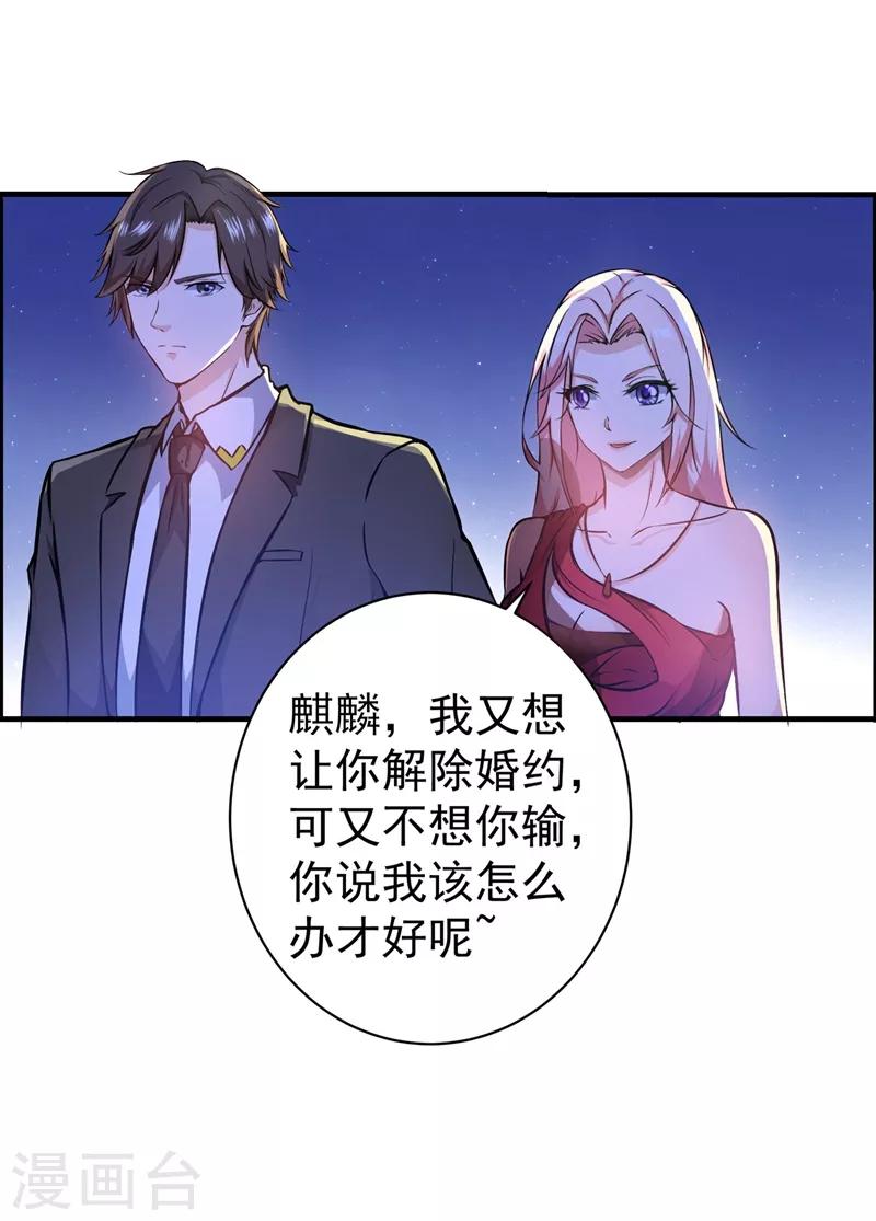 第17话 帝王绿VS金丝红翡？13