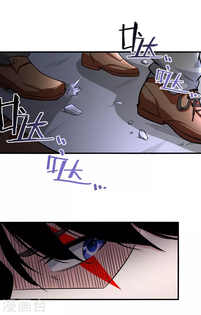 第47话 带我一个怎么样？0