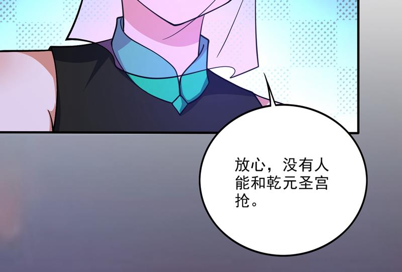 灵舟兽演？51