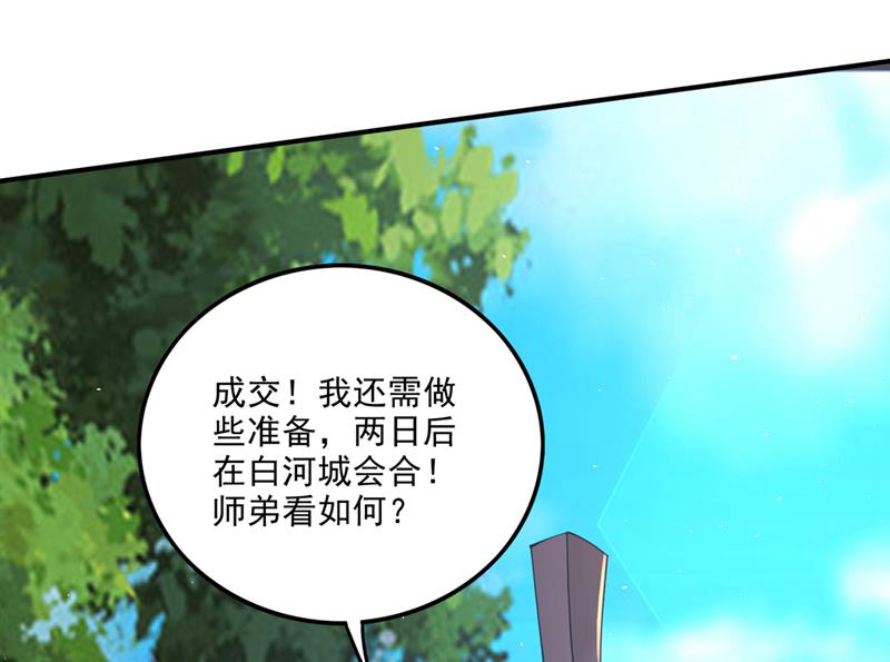 禹皇遗物？！24