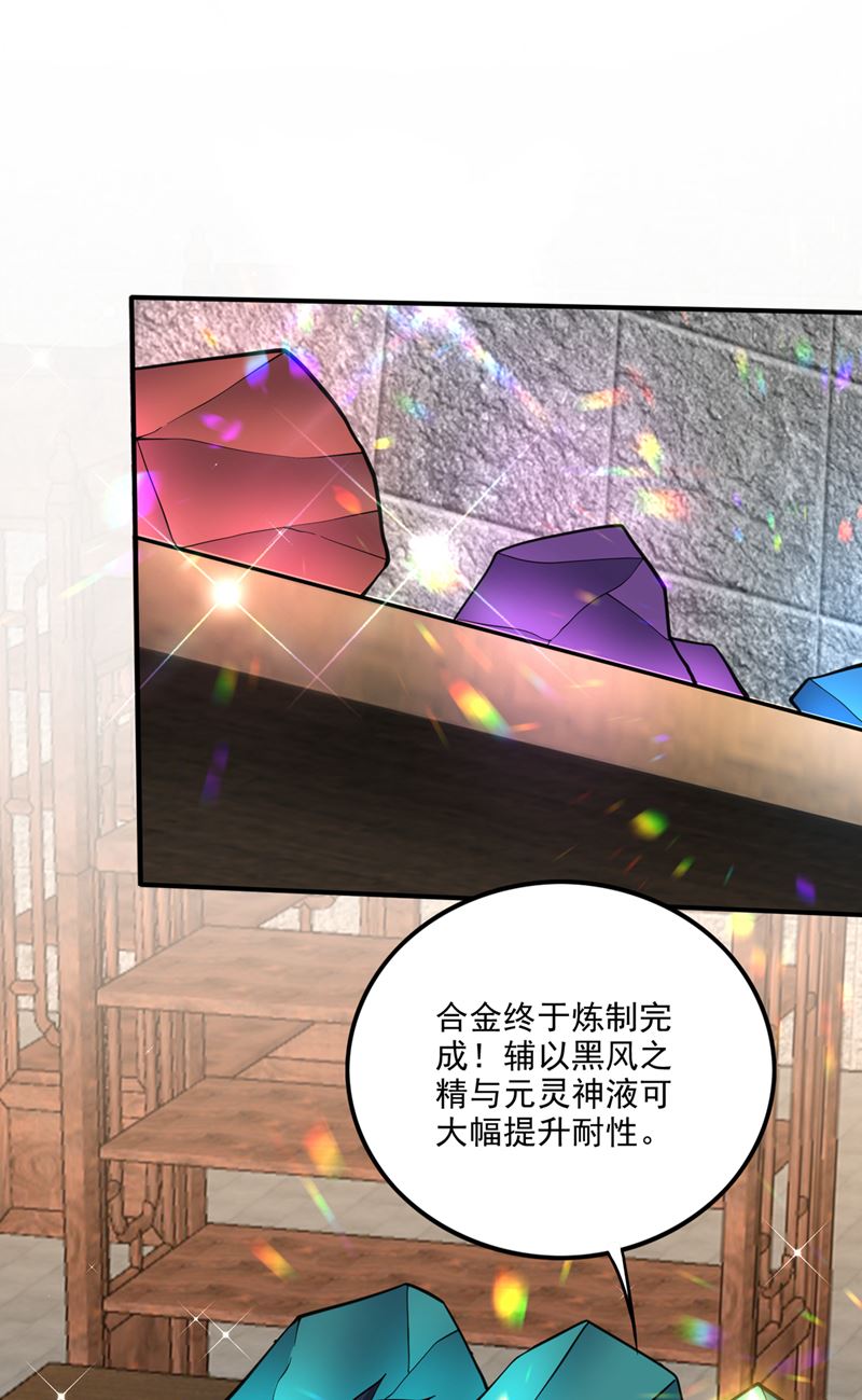 完成了！新杀手锏！58