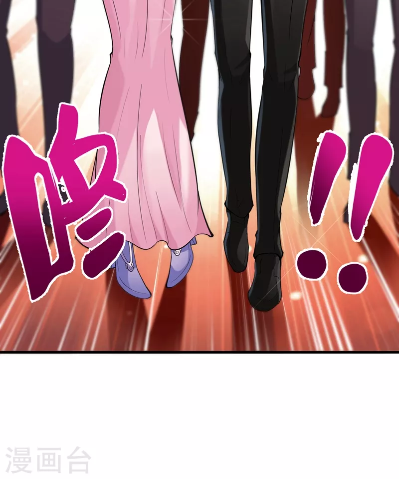 第138话 拍卖会？我带你去！27