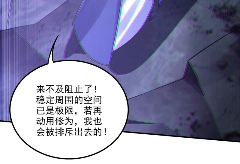 要我修炼雷电法则？2
