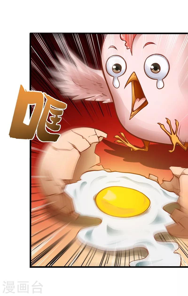 第64话 调查佛国人4
