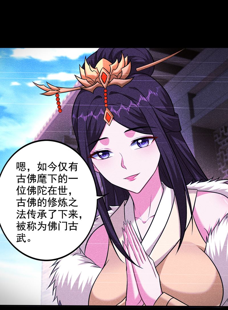 这笔账…一定讨回！46