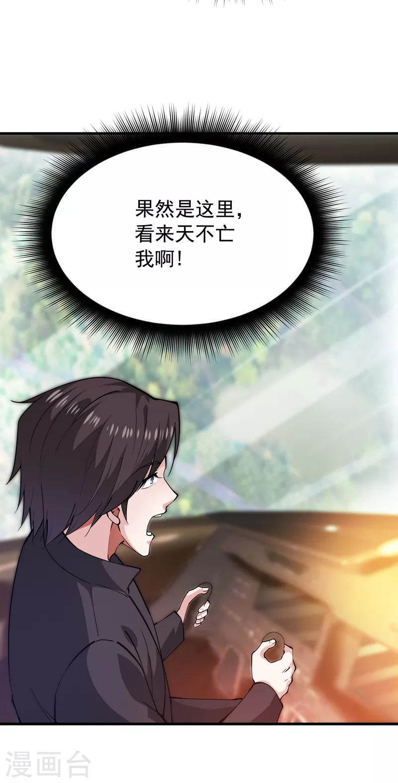 第178话 险象环生12