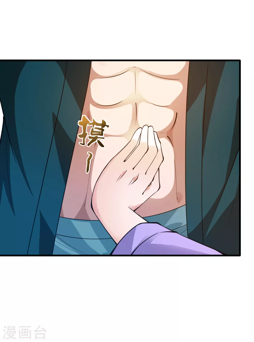 第166话 给我跪下了？9