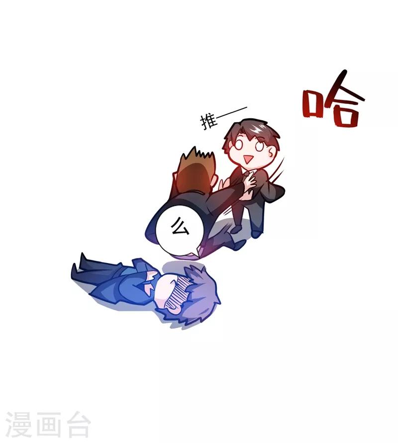 第19话 一周之内，必须完婚？1