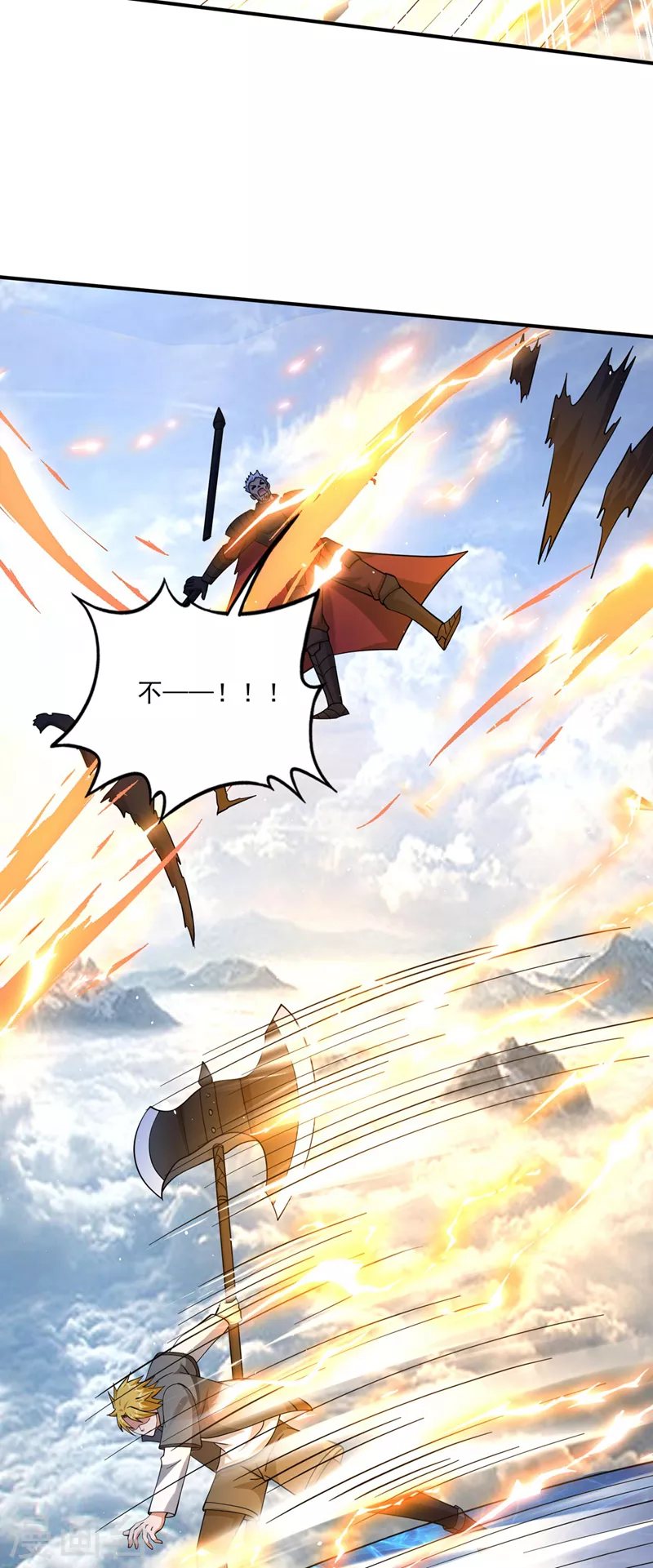 第285话 你果然也来了！20