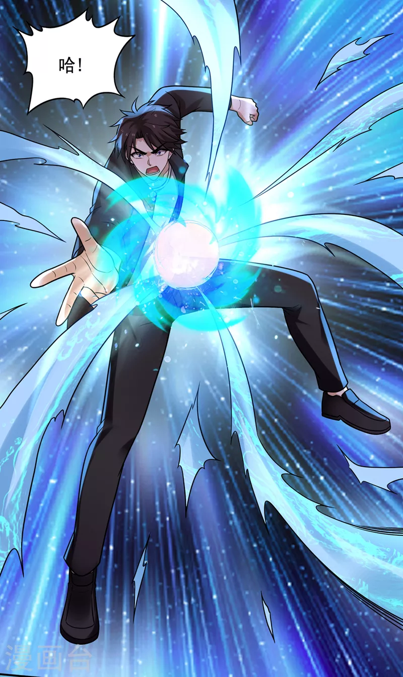 第217话 杀光！一个不留！7