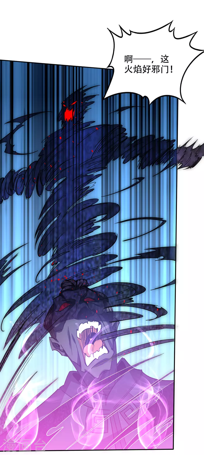 第196话 这里就有神族之人！11