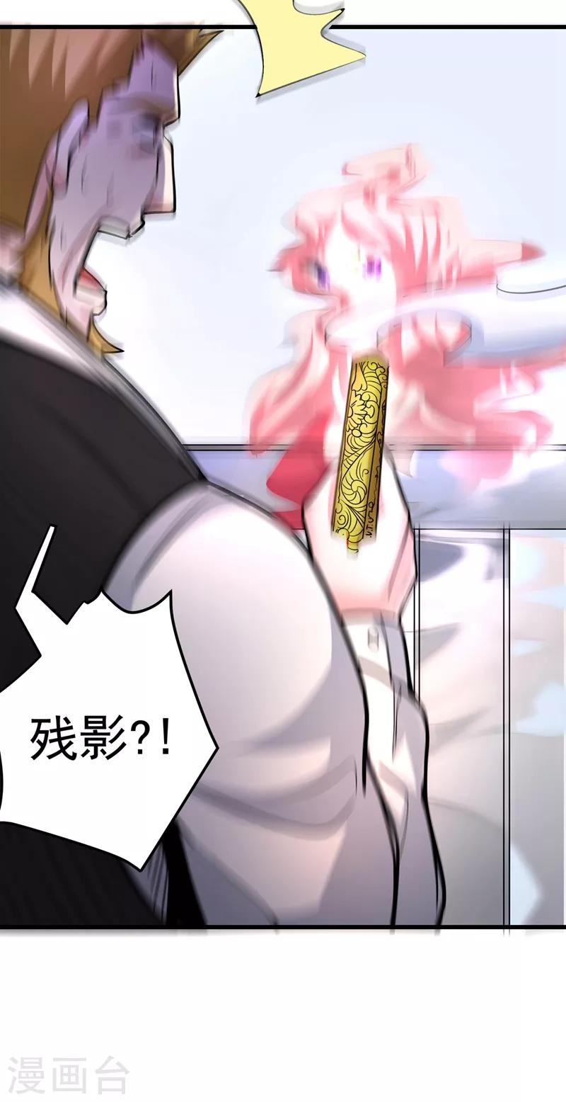 第49话 红袖，你这是干嘛！？4