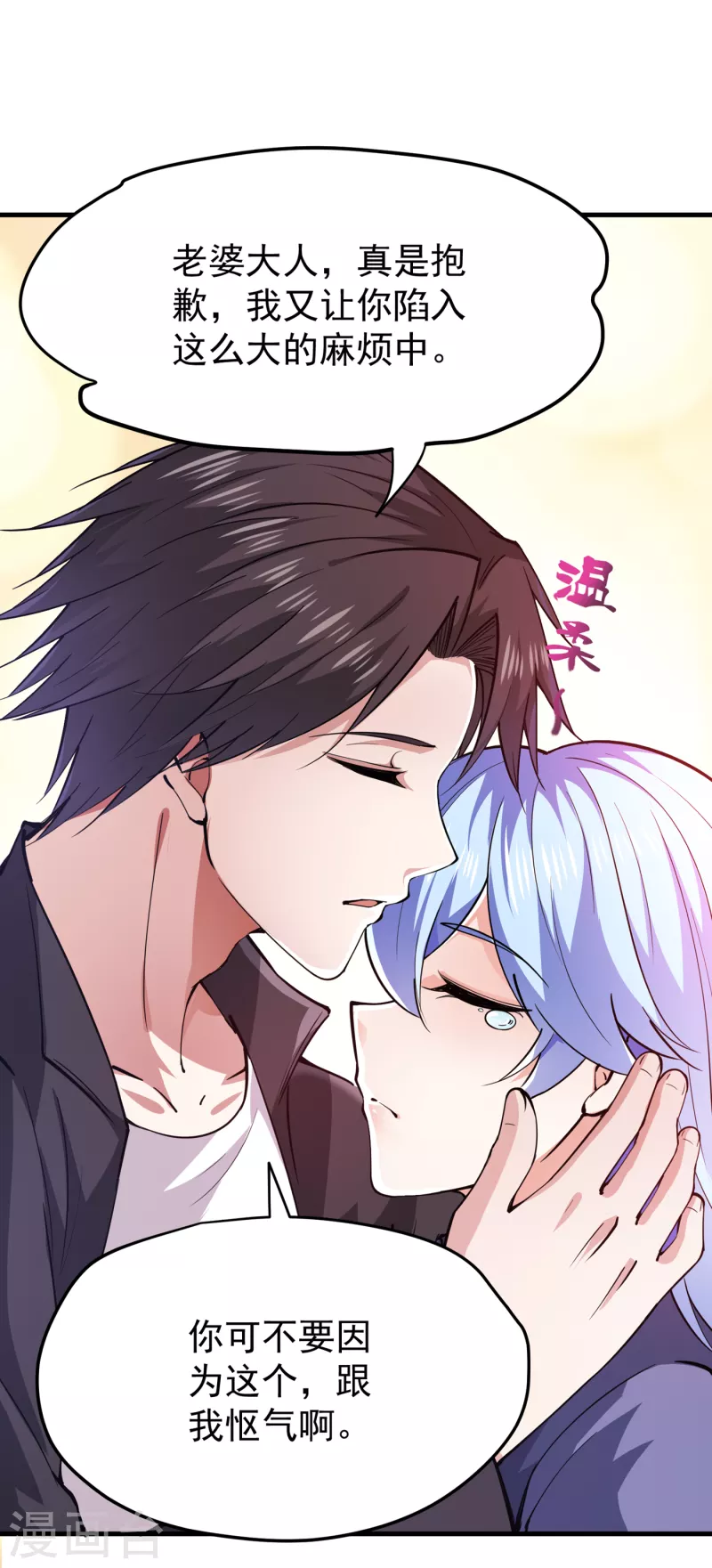 第178话 险象环生3