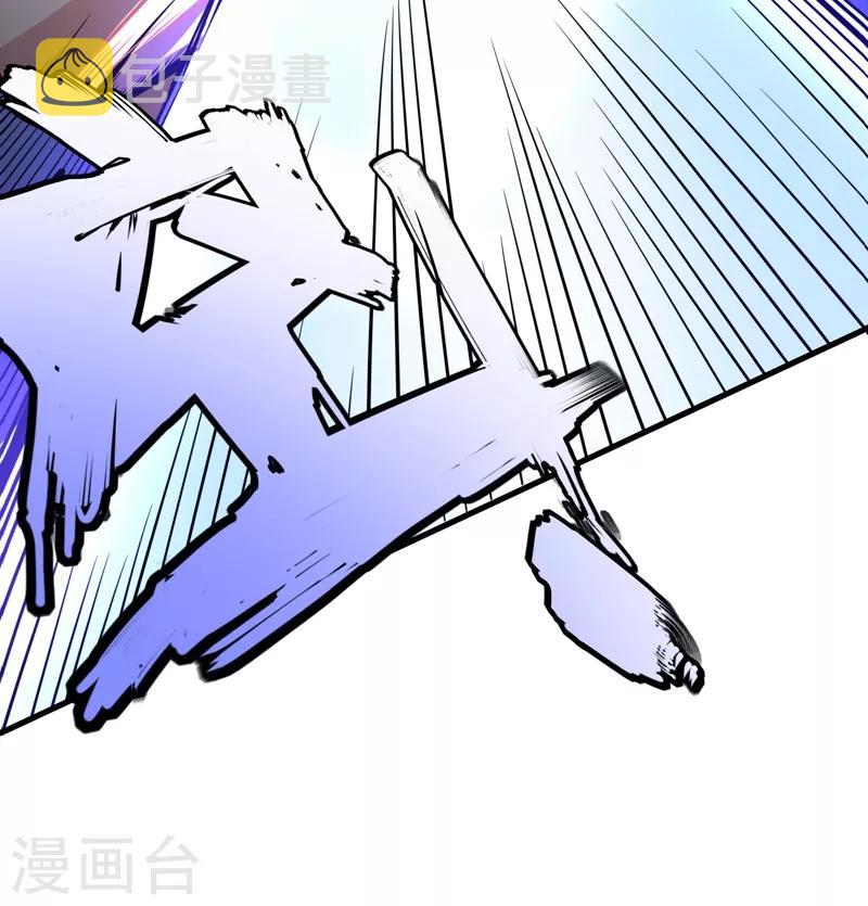 第45话 放弃吧，阿布！30