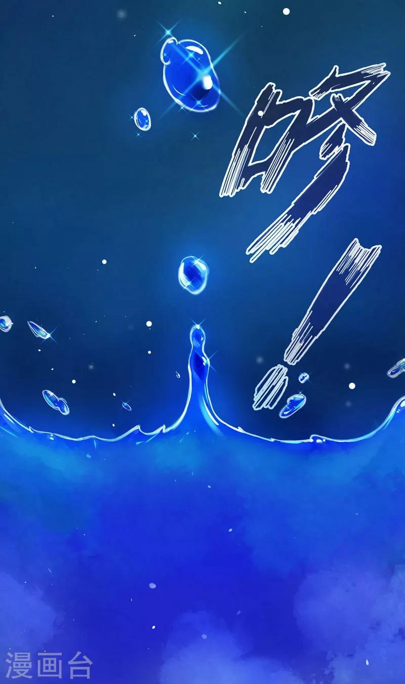 第4话 麒麟？活了！21