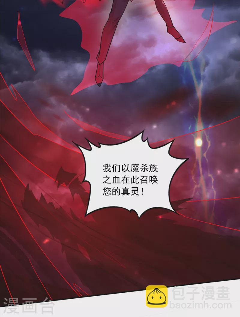 第272话 你见过我父亲！？27