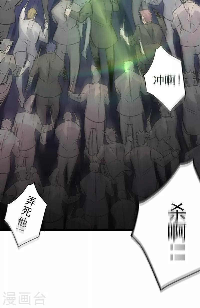 第47话 带我一个怎么样？30