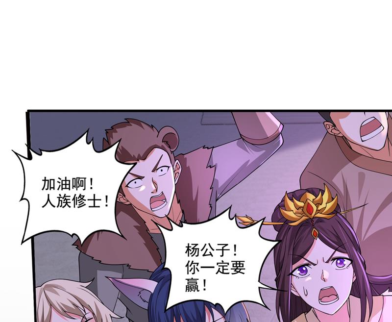完结篇：滚出去吧天魔！60