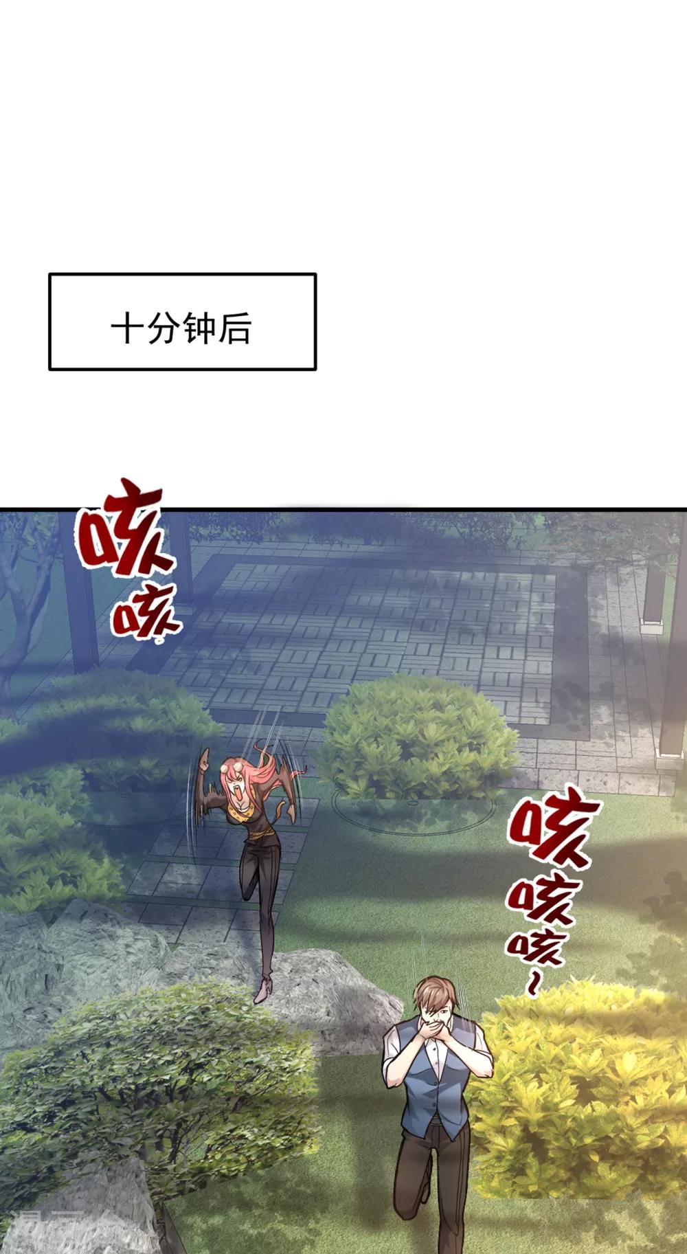 第119话 绝技神空指的传人0