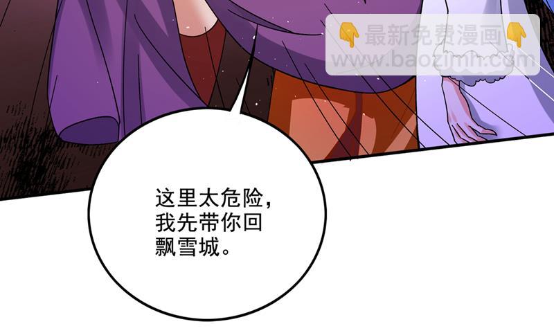 找死的，是你29