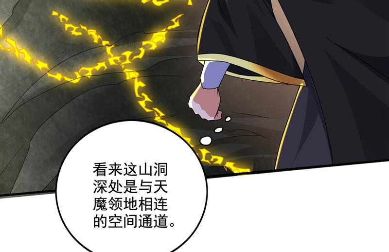 血脉……在苏醒！32