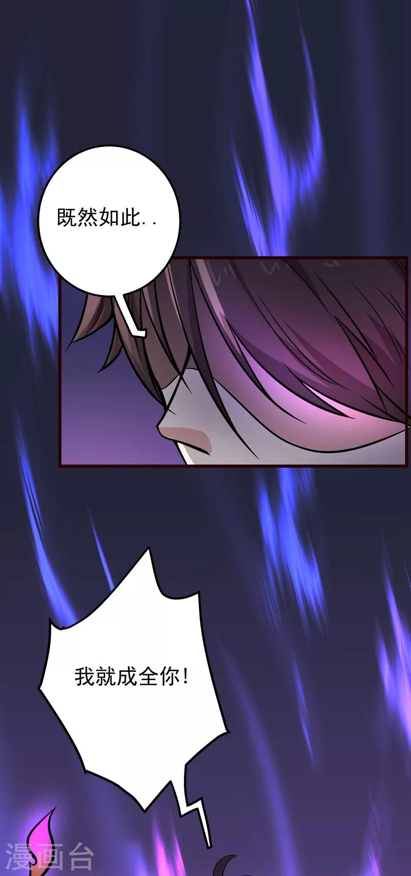 第45话 放弃吧，阿布！34