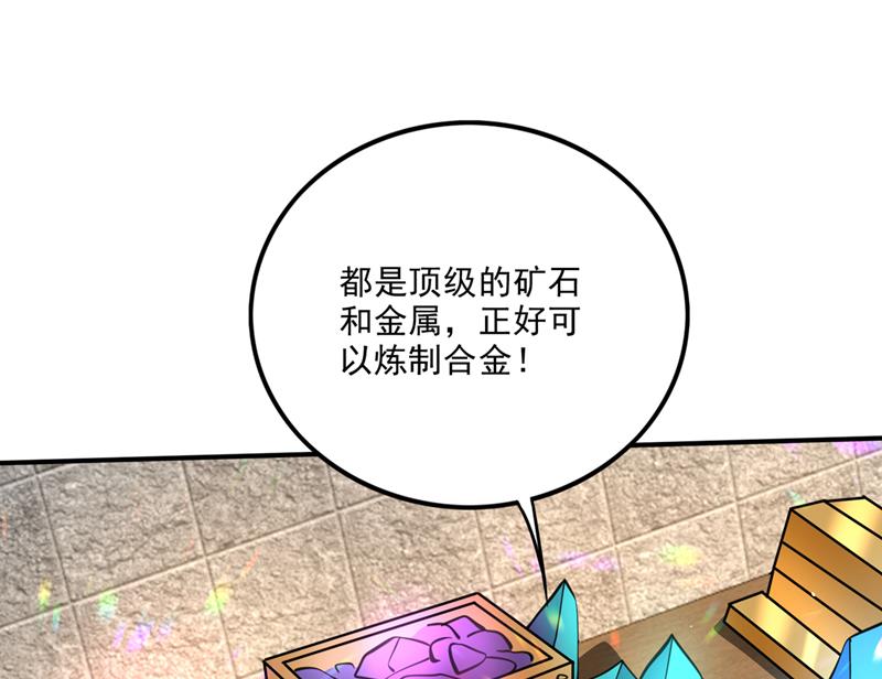 完成了！新杀手锏！55