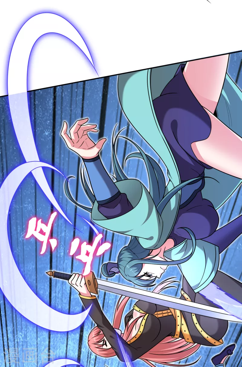 第197话 我教你一招！22