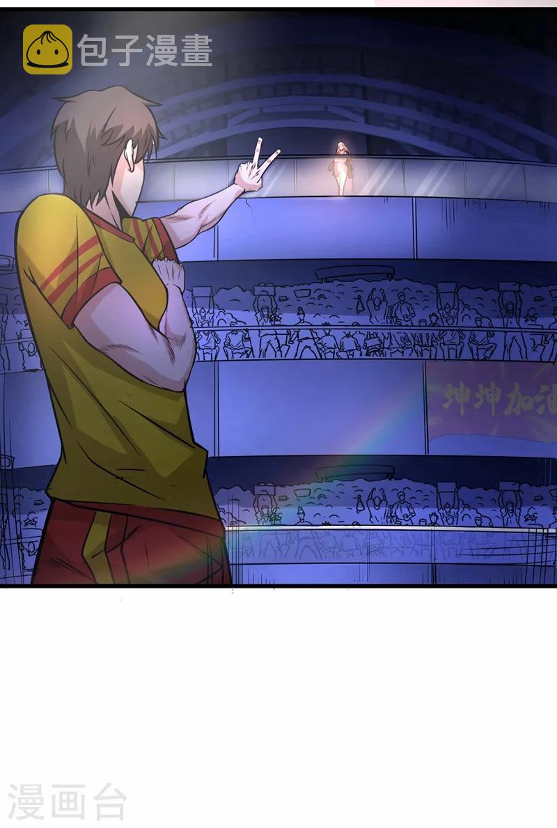 第46话 二招胜阿布！26