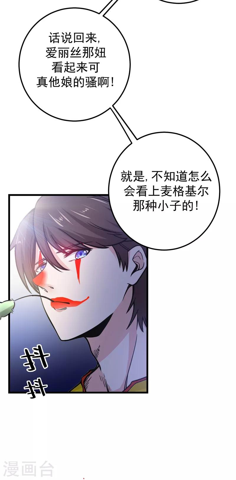 第41话 交给我解决！15