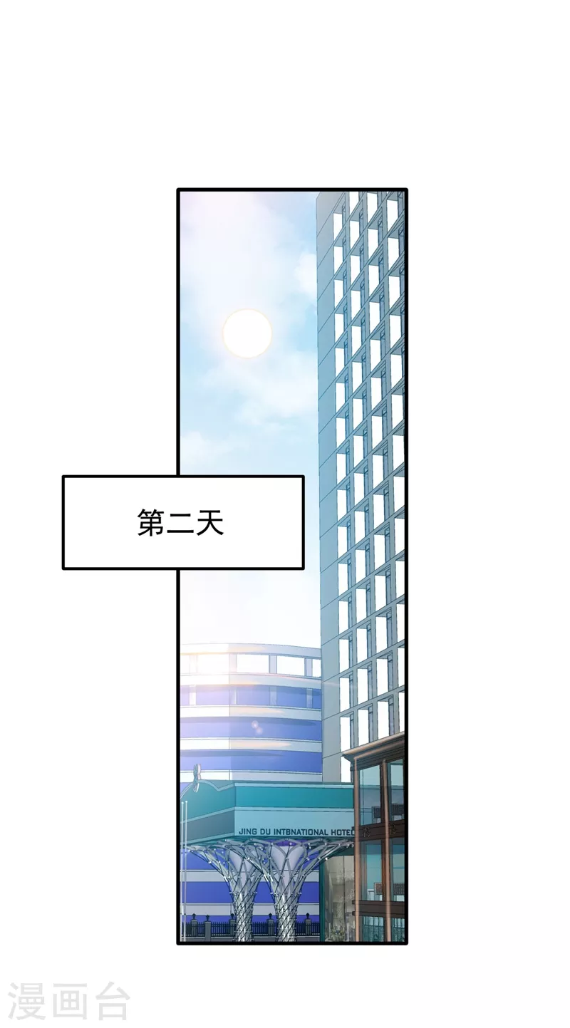 第146话 云帆，我美吗？15