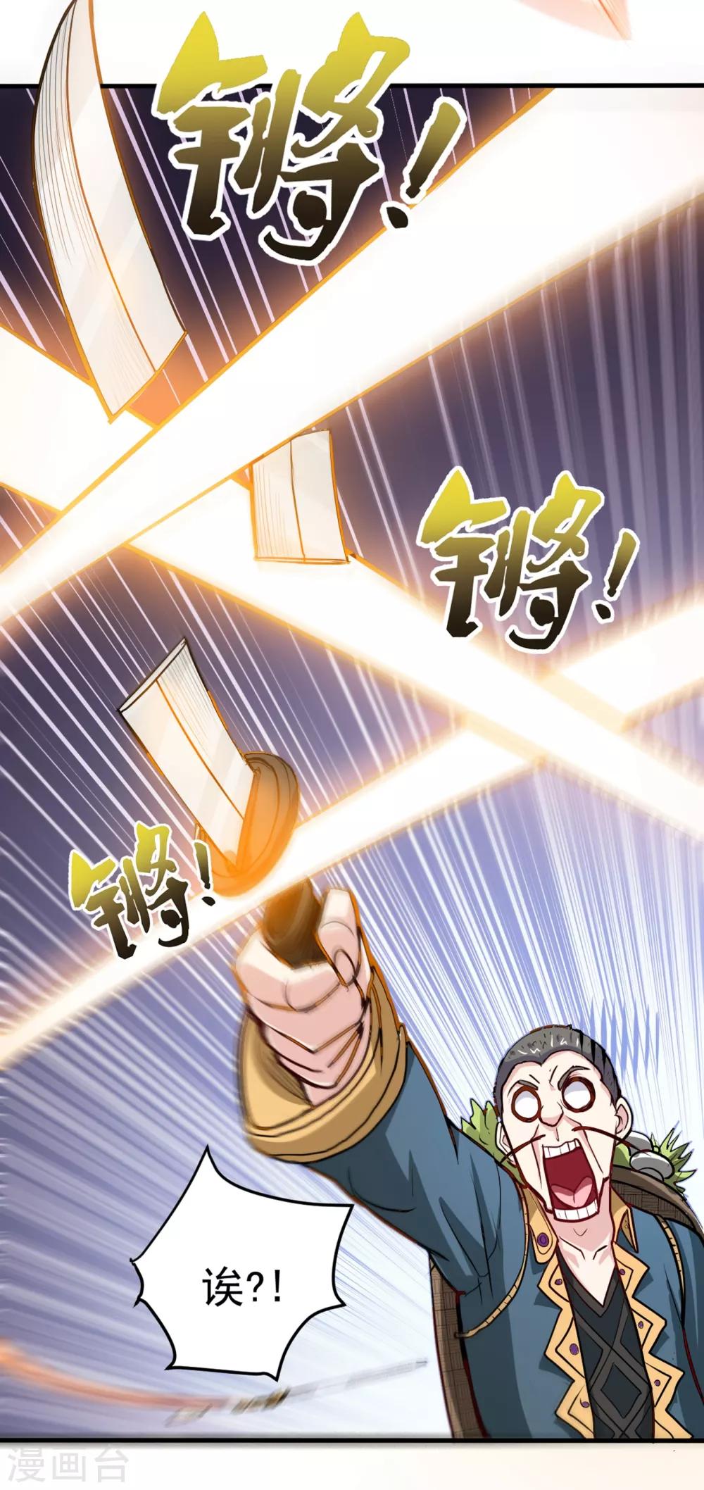 第114话 一个小手术而已~8