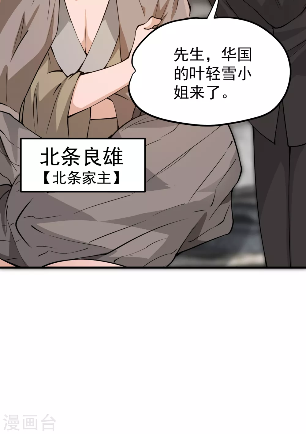 第163话 一针下去，起死回生33