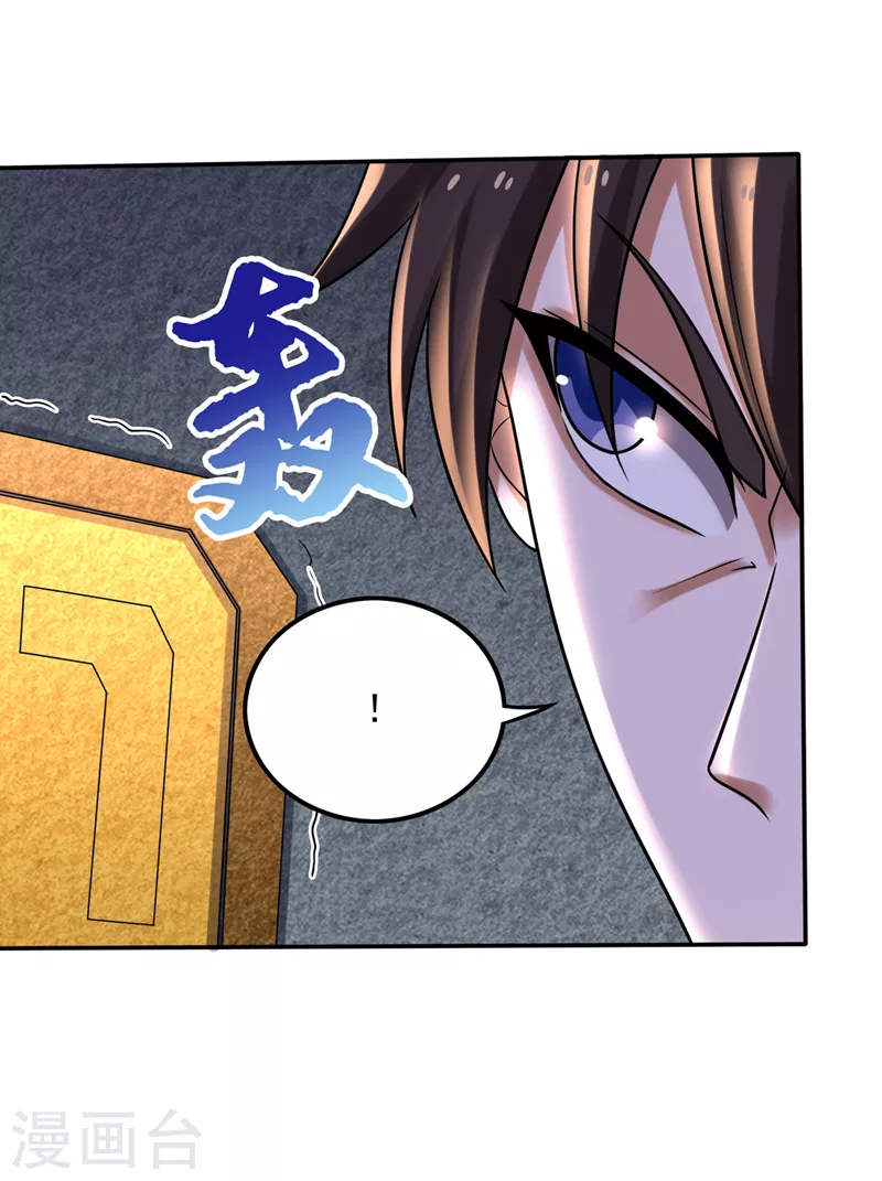 第214话 最后的试炼开启8