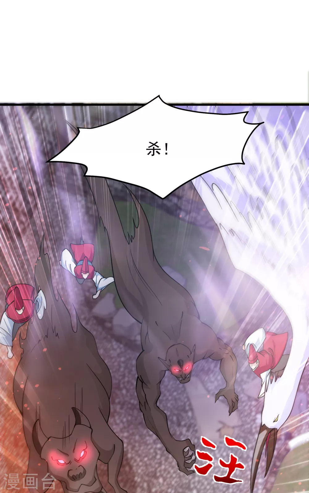 第171话 把花开院家搬空！21
