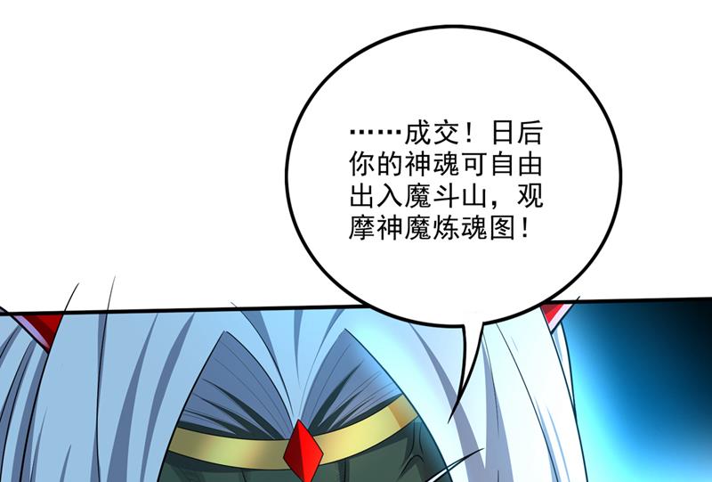 我叫……云魔22