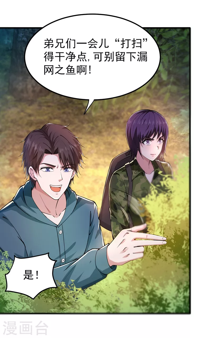 第158话 出发，杀敌卫国！26